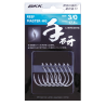 BKK REEFMASTER 8070-3X-HG